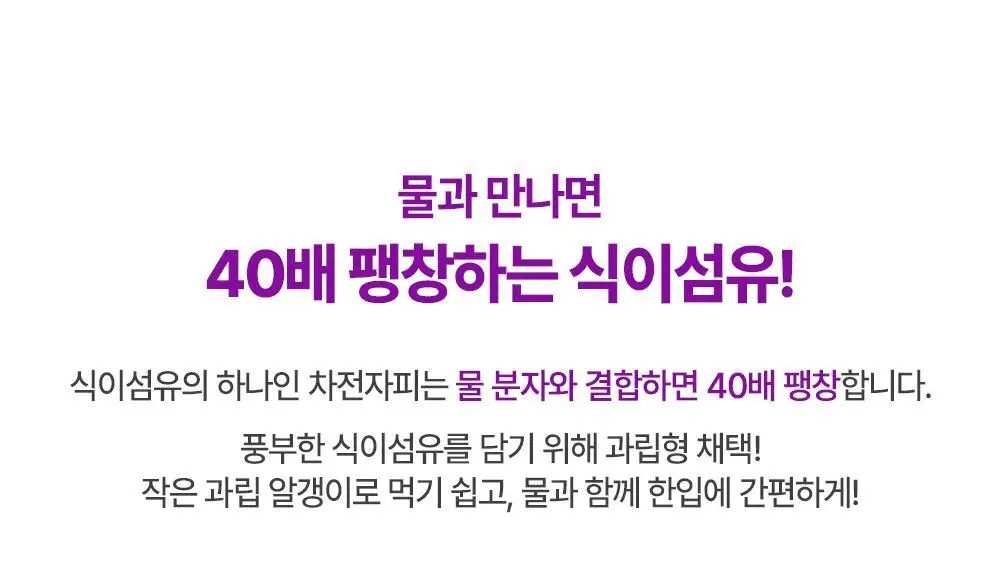 [권은비Pick] 딥트3일 스트롱플러스 3일케어 8포 상세페이지 12
